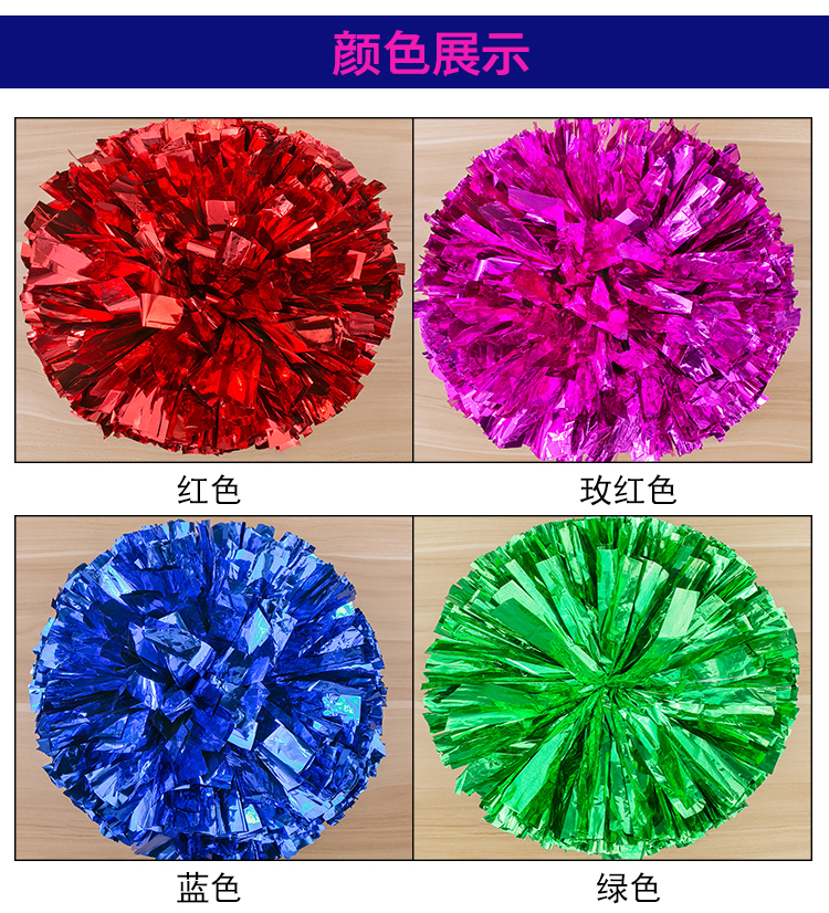 Tay bốn ngón tay lớn cổ vũ hoa tay cổ vũ hoa bóng nhảy hoa bóng tay múa hoa thể thao đạo cụ cổ vũ - Khiêu vũ / Thể dục nhịp điệu / Thể dục dụng cụ giày múa màu đen
