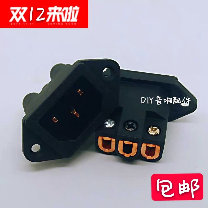 Furukawa FI-06 welding-free pure copper IEC tail seat HIFI audio amplifier CD tail socket AC power outlet