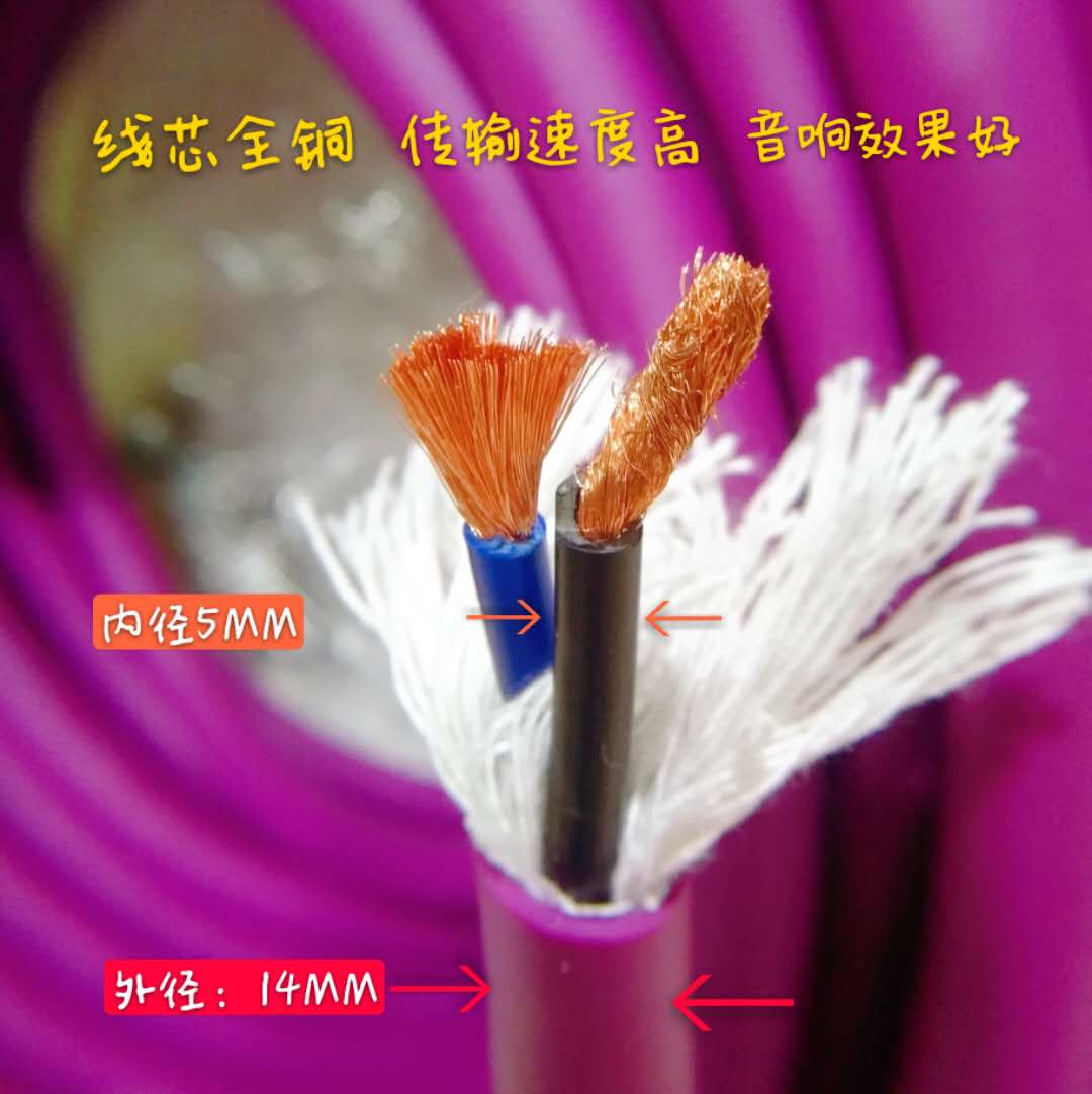 British Proac Response OFC true oxygen-free copper aristocrat 6 squared horn line