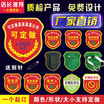 Customized smoke control lifting command student union safety supervision armband custom embroidered safety officer armband armband customization