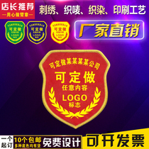 Safety officer armband Safety officer armband custom safety supervision woven embroidery armband custom-made new employee armband custom-made