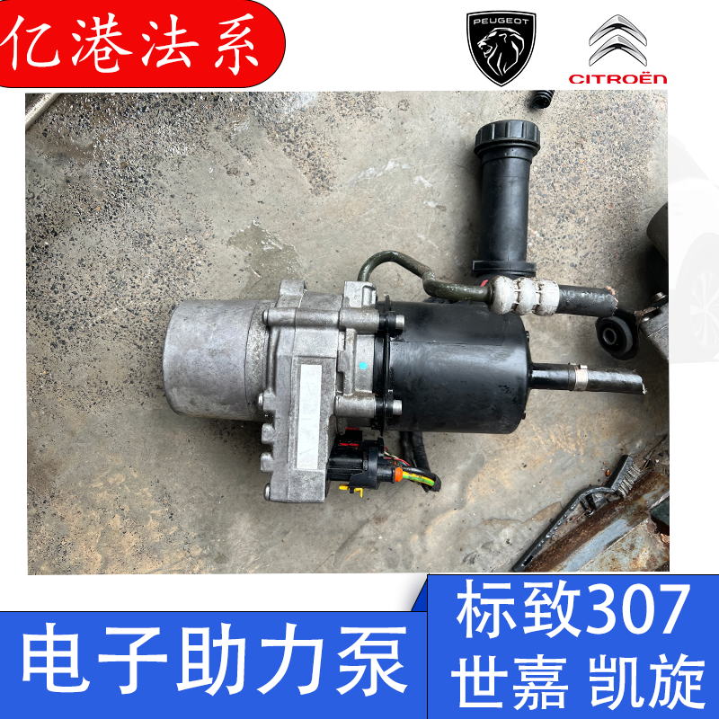 什么因素决定了转向助力泵在2026年的选购？