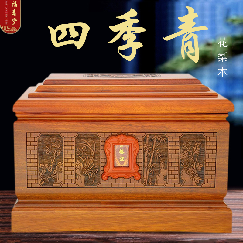 Solid Wood Urns, Coffin Boxes, and Burial Boxes for Men and Women, Moisture-Proof Protection Boxes for Cemeteries, Funeral Supplies with Free Shipping