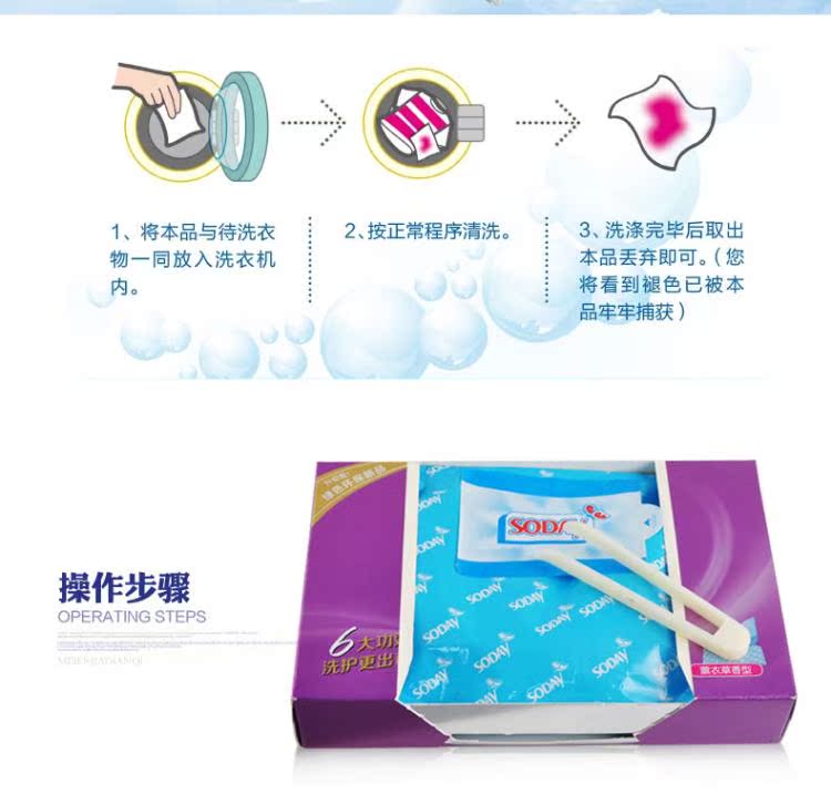nước tẩy quần áo không mùi Wei Weier Siêu cô đặc Giặt Giặt Máy tính bảng Giặt ủi Hộ gia đình Giặt ủi Chất lỏng Giấy Không có chất huỳnh quang Giặt Chất lỏng Masterbatch - Dịch vụ giặt ủi 	thuốc tẩy quần áo javen