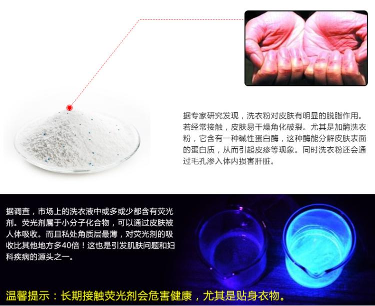 Nước giặt máy tính bảng chính hãng đại lý không huỳnh quang nano siêu đậm đặc không phốt pho sạch giặt giấy mềm nước hoa lỏng - Dịch vụ giặt ủi thuốc tẩy mốc quần áo màu