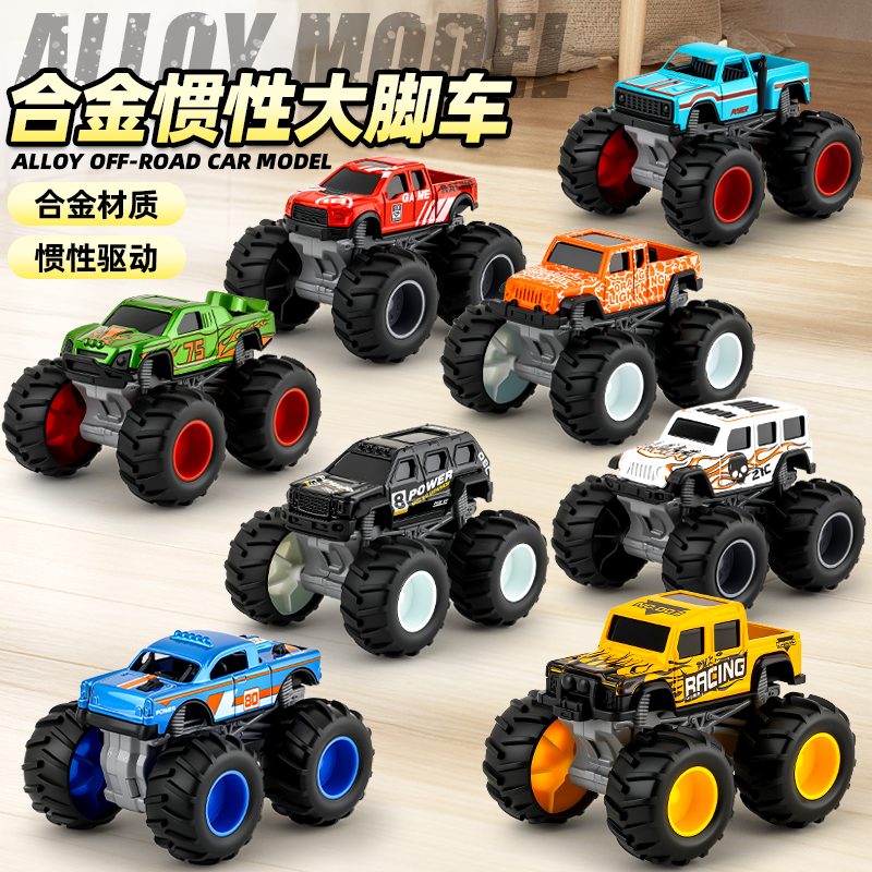 Alloy Big-Wheeled Inertial Sliding Toy Car Children's Off-Road Vehicle Model Wear-Resistant Truck Climbing Car for Ages 3-8