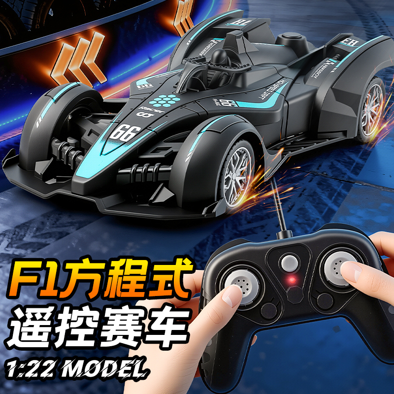 Remote Control Supercar Racing Car F1 Formula 1:22 Electric Toy Car for Kidsren and Boys Remote Control Car Gift Box Set Remote Control Supercar Racing Car F1 Formula 1:22 Electric Toy Car for Kidsren and Boys Remote Control Car Gift Box Set