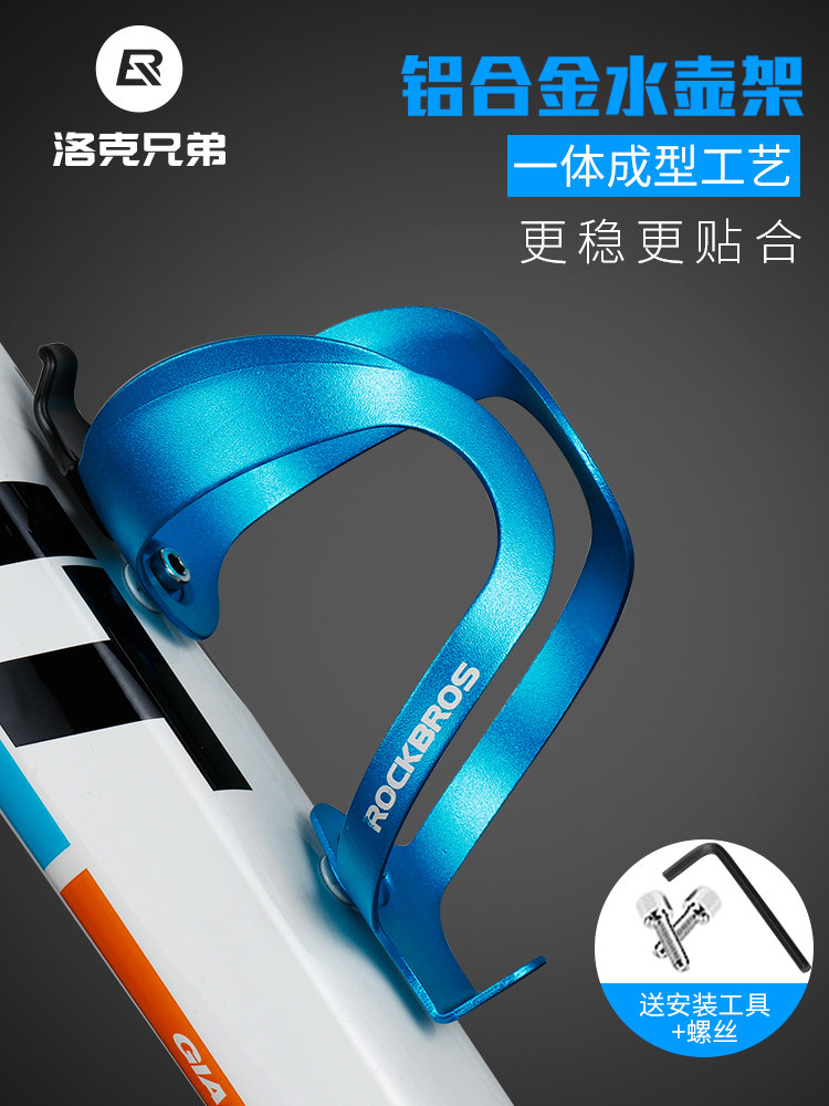 Giant Fitting Store Bicycle Bottle Rack Aluminum Alloy Mountain Bike Water Cup Holder Water Bottle Bracket Riding Equipment