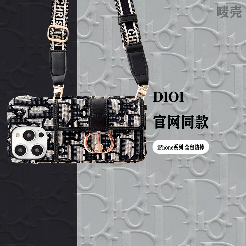Mark Shell European and American D-Brand iPhone 16 Pro Max Phone Case New Model 15 Pro Crossbody Card Holder 13 Embroidery 12 High-End Feel 11 Luxury Brand Shockproof Suitable for Apple 14 Pro Max with Strap and Coin Purse