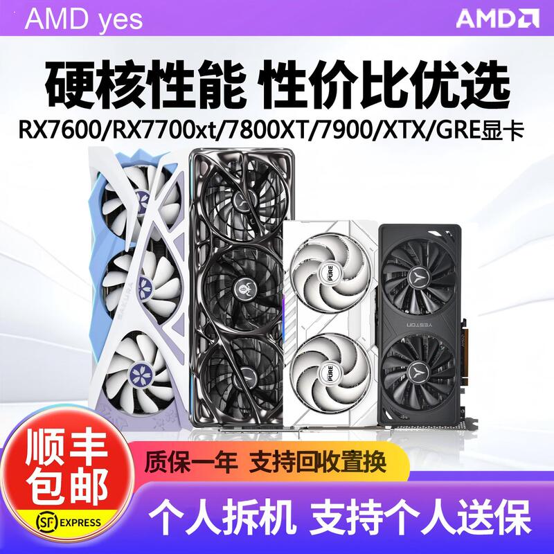 Xfx 7650 Gigabyte 7700Xt Disassembled Sapphire Asus A-Series Card Powercolor Used 7800Xt Graphics Card 7900Xtx