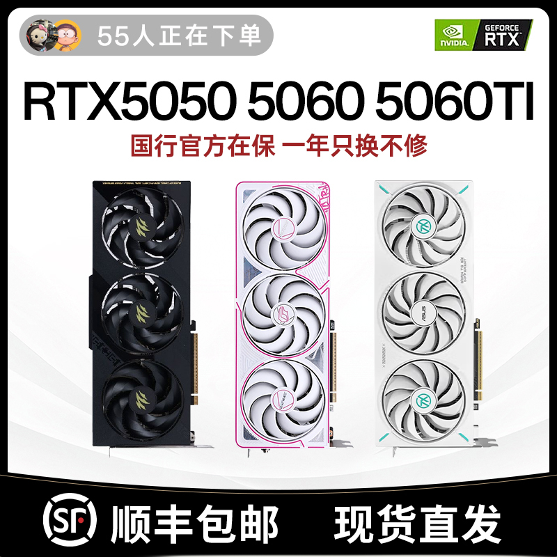 5050 Asus Rtx 5060 Ti Used Graphics Card Black Wukong High Value for Money for Playing Pubg and Valorant, Rainbow War Axe 5050 Asus Rtx 5060 Ti Used Graphics Card Black Wukong High Value for Money for Playing Pubg and Valorant, Rainbow War Axe
