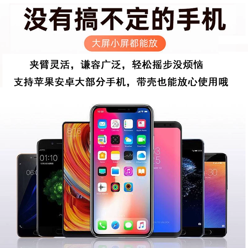Automatic mobile phone, protective amulet, mute stepper charging, fully automatic