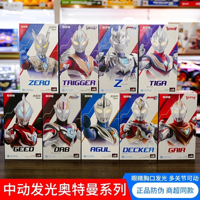 Authentic Ultraman Zero Action Figure, Ultraman Tiga Light-Up Movable Joint Doll Ornament