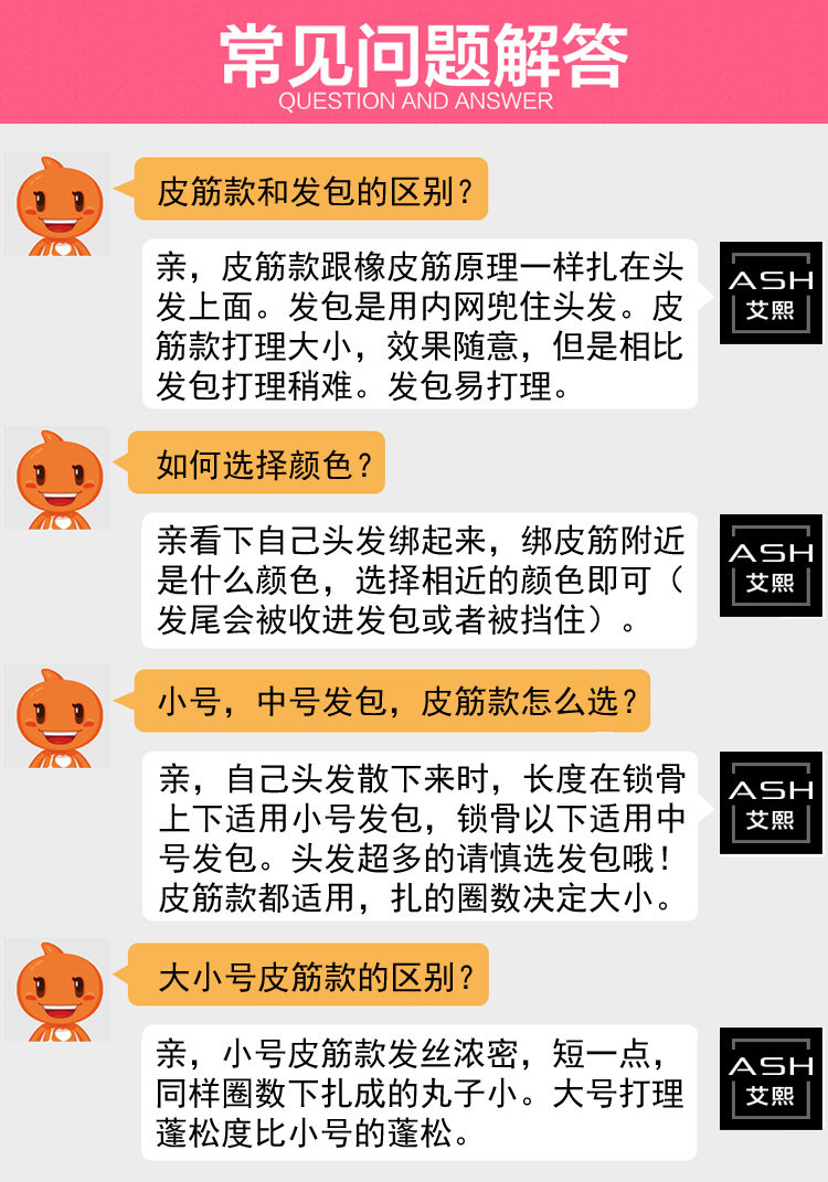 Extension cheveux - Chignon - Ref 234200 Image 23