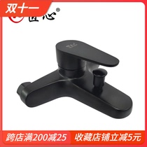 Double control shower faucet bathroom switch triple hot and cold faucet concealed Bath Bath mixing valve