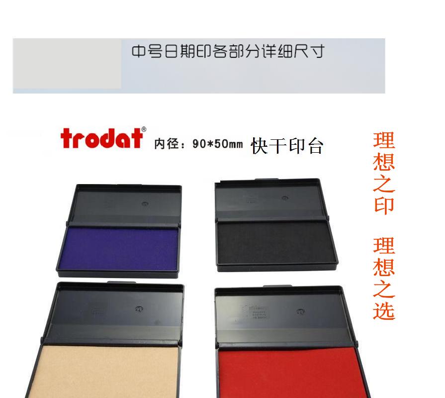 Original Zhuoda back ink seal private seal printing table 9051 fast-drying printing table printing oil office supplies red tipping oil