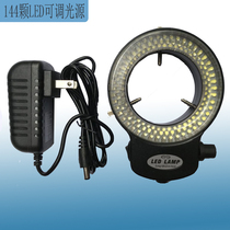 CE certified microscope light source 144 LED light beads adjustable brightness ring lamp positive white light 60mm