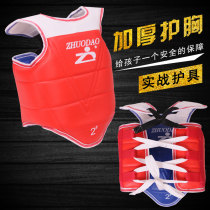 Taekwondo Breast Nursing Adults Children Training Competition Real Fight Men And Women Red Blue Bifacial Taekwondo Protective Vest