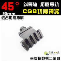 Soft bomb toy accessories 45 degree unilateral rail ar metal m416 side meow inclined side rail tactical flashlight laser