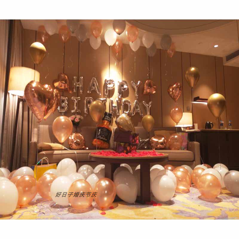 Birthday arrangement balloon romantic confession hotel KTV decoration package birthday letter balloon party party decoration