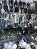 2019 New adult birthday balloon decoration party ins Net Red surprise male and female friends bedroom layout package