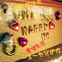 Creative wedding balloon decoration wedding supplies wedding wedding room layout letter aluminum film pendant balloon arrangement package