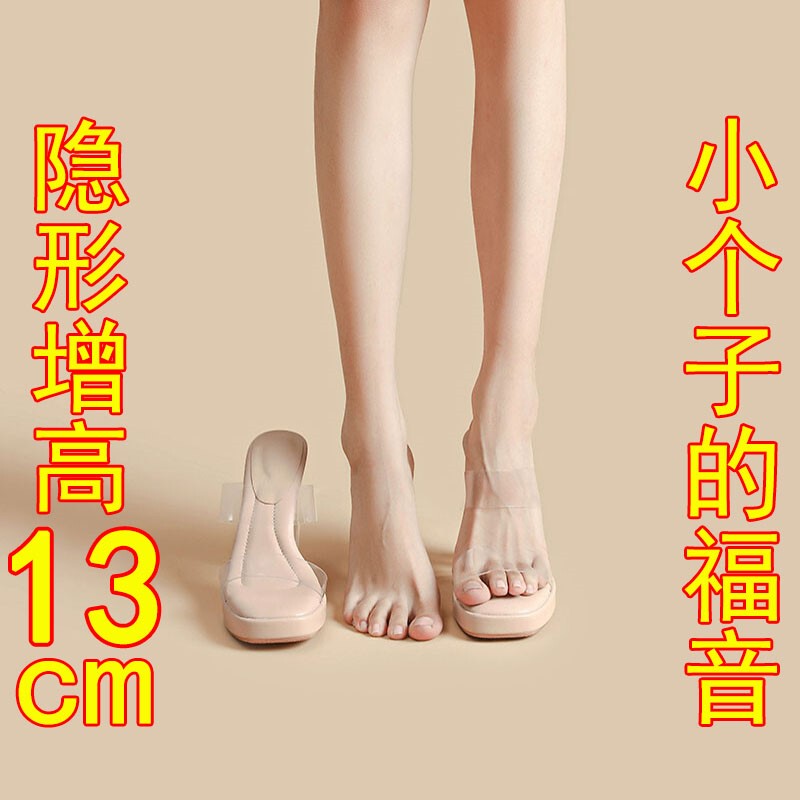 Genuine Leather soft sole High-Heeled Shoes for Women, 13cm Height Increase for Petite Figures, Full Cowhide Genuine Leather, Casual Crystal Sandals for Short People