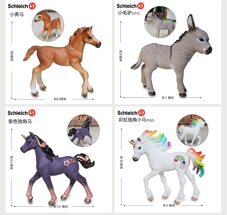 Đức Schleich / Sile Mô phỏng Động vật Mô hình Đồ chơi Trẻ em bằng nhựa Màu vàng và Trắng 13688 - Đồ chơi gia đình