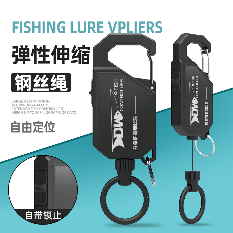 Retractable Keychain Steel Wire Rope Easy-Pull Lanyard Outdoor Fishing Anti-Loss Wrist Strap Can Automatically Retract the Rope