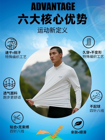 Jeepspirit Genuine 2025 New Summer Men's Sports Ice Silk T-Shirt Long-Sleeved Quick-Drying Clothing for Running and Sun Protection