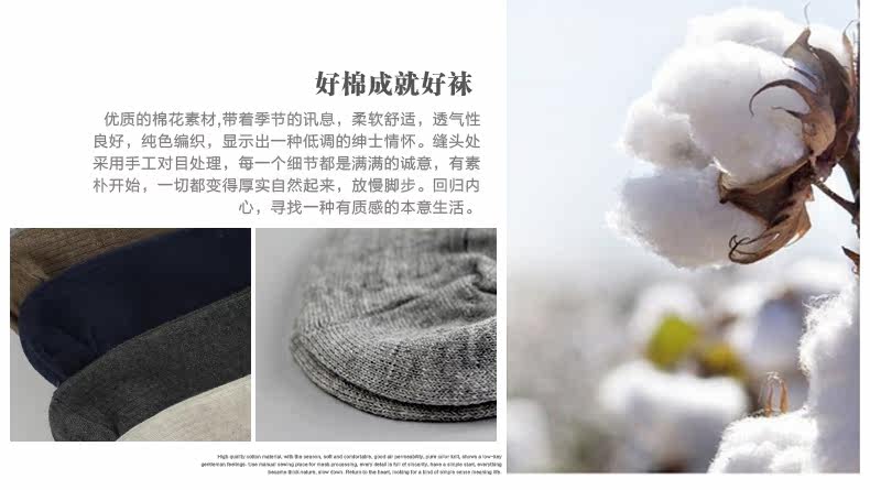 Chaussettes - collants LB1615 - Ref 763779 Image 8