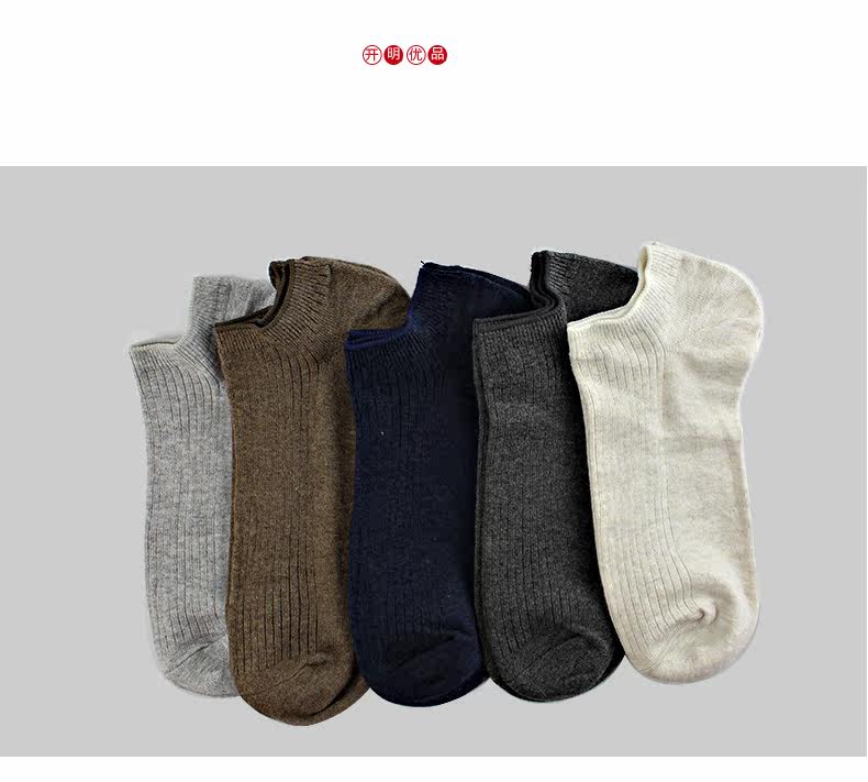 Chaussettes - collants LB1615 - Ref 763779 Image 10