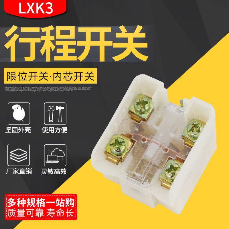 LXK3-K LXK3-K limit JLXK1 microswitch K3 core K1 stroke switch inner core 1 open 1 closed 3SE3 accessory