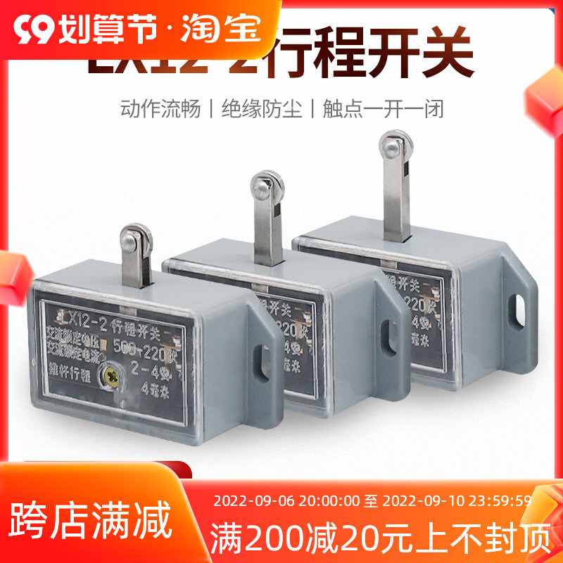 Travel switch LX12-2 push rod limit switch micro switch roller push type LX-12-2 long rod