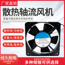 Small industrial cooling fan axial flow fan 220V oil bearing 12025 12CM 2122HSL