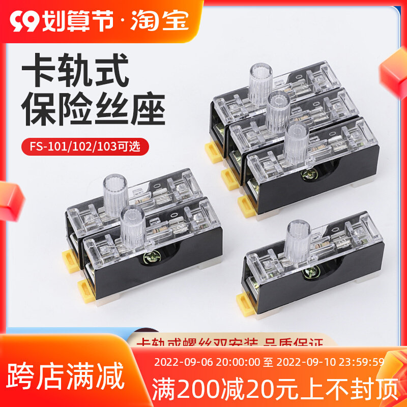 Fuse holder single double triple fuse box with lamp fuse holder FS-101 rail type 6*30 fuse box 6X30