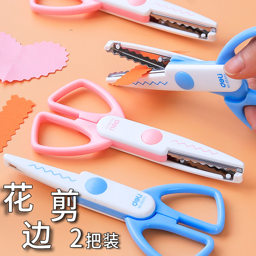 Deli lace scissors pattern photo scissors handmade diy children's safe and simple wavy line saw tooth line scissors