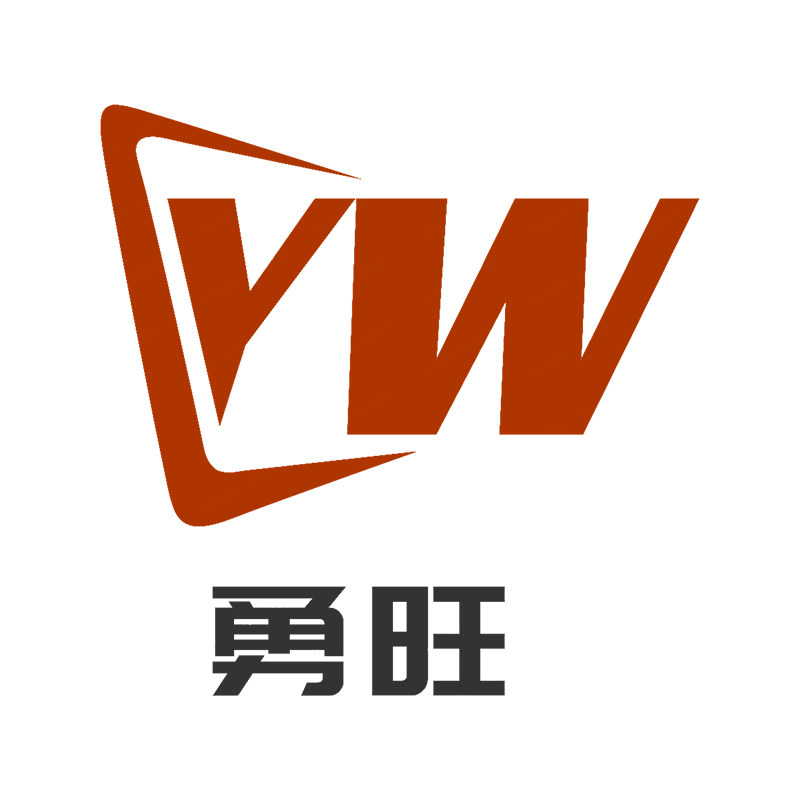 勇旺贸易有限公司