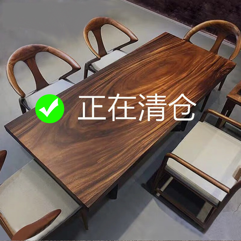 Walnut solid wood large board log tea table board table 1 meter 8 boss office desk and chair combination Simple modern large desk