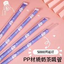Milk tea plastic PP straw disposable separate kraft paper packaging pearl milk tea coarse straw custom logo straw