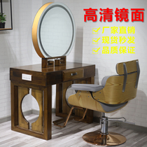 Solid wood retro hairdressing mirror table with lamp mirror Barber shop hair salon special double-sided four-sided photo studio makeup mirror