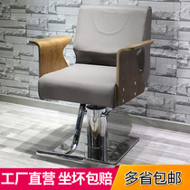 Retro hairdressing chair hair salon special barber shop lifting and rotating hair cutting stool European style net red chair factory direct sales