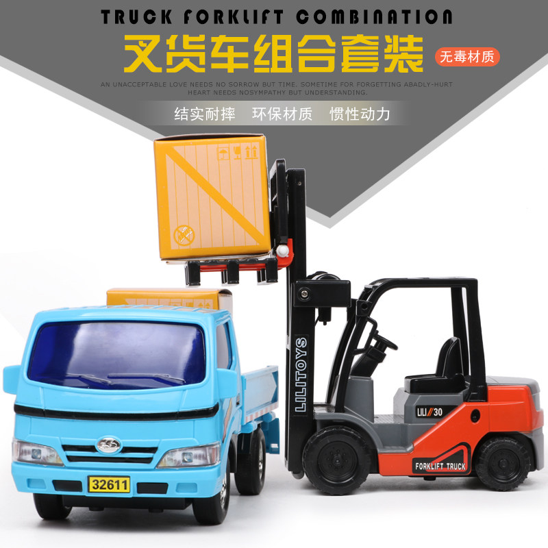 Liuli Inertial Engineering Car Internal Combustion Type Pile High Machine Lift Crane Truck Children Boy Toy Car Model
