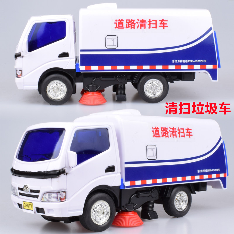 Liuli Inertial Engineering Car Cleaning Car Garbage Truck Garbage Truck Sweeping Car Sanitation Car Boy Toy Car Model 