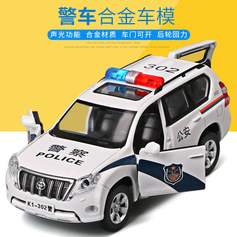 Children's police car toy car model alloy sound and light door pull back car ambulance police car boy toy car