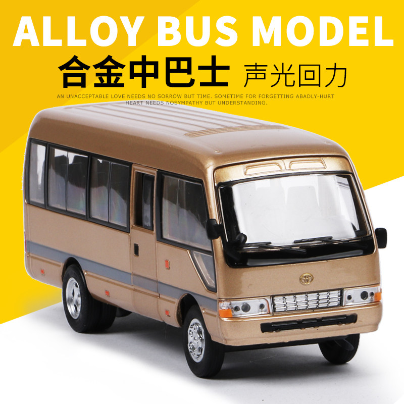 Alloy Simulation Kauster China Bus Toy Model Sound And Light Back Force Bus Children Toy Small Cars