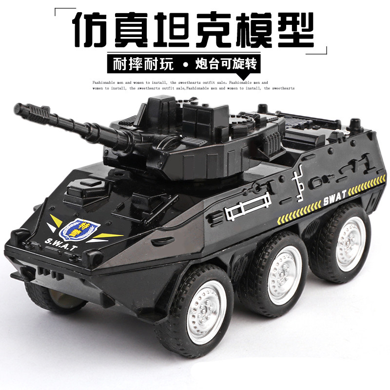 Children's toy simulation military armored vehicle tank car model police car boy car toy police car baby