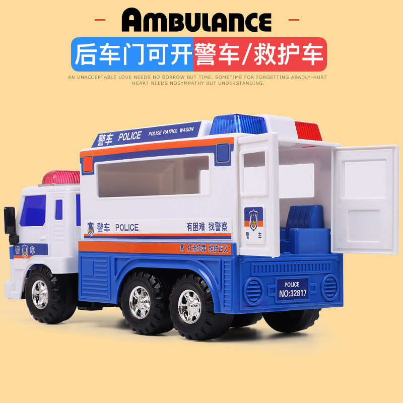Force Littproof Fall Inertial Engineering Car 110 Police Car 120 Ambulance Model Baby Children Toy Car Man