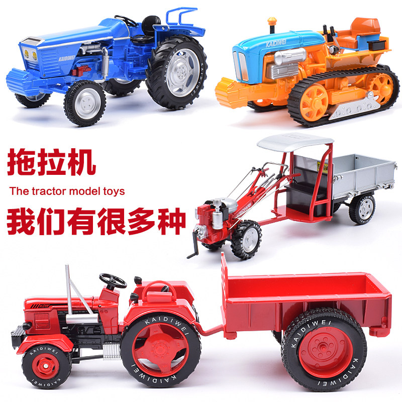 Kediwey Alloy Engineering Car Tractor Toy Model Simulation Farming Transporter Agricultural Hand Tractor