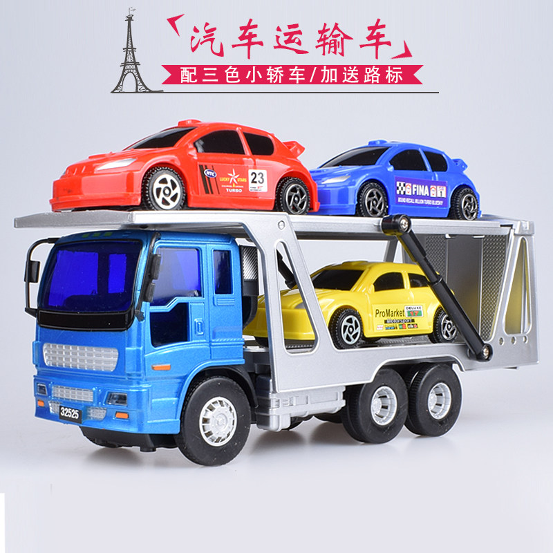 Lili inertial sedan car truck double-decker transport trailer big truck Children's inertial engineering car model toy male